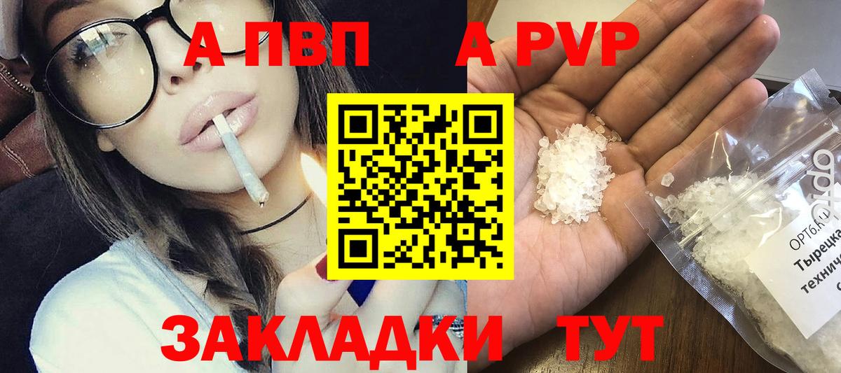 МЕФ  ГАШИШ  Вход с VPN  ГАШ  Канабис  Канабис  Ликино-Дулёво  A-PVP СОЛЬ   МЕФ кристаллы  Купить наркотик  COCAIN 