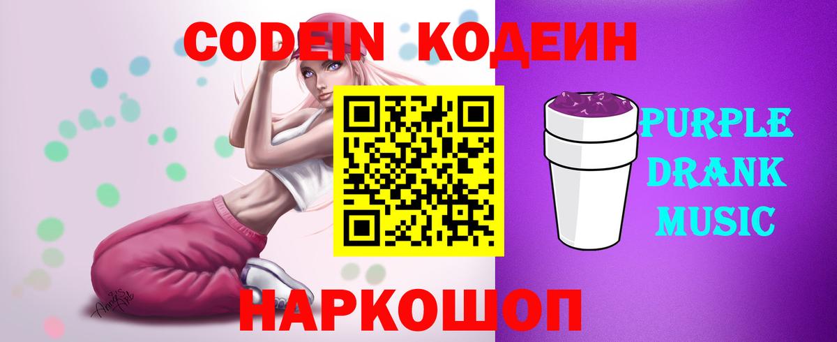 COCAIN Ликино-Дулёво