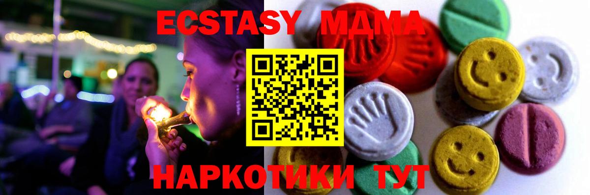 KRAKEN ссылка  Вход с VPN  Ликино-Дулёво  что такое наркотик  Ecstasy louis Vuitton  Экстази  Ecstasy TESLA 