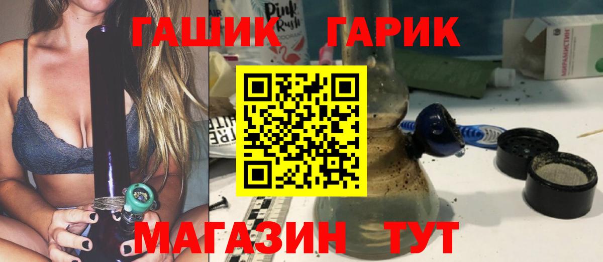 ГАШИШ хэш Ликино-Дулёво