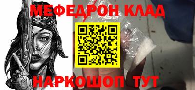 героин Донской