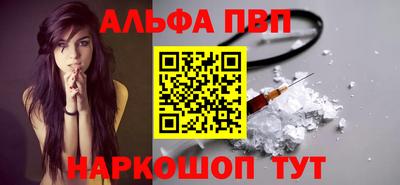 винт Донецк