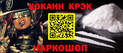 винт Донецк