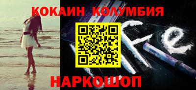 винт Донецк