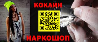 героин Донской