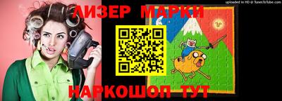 винт Донецк