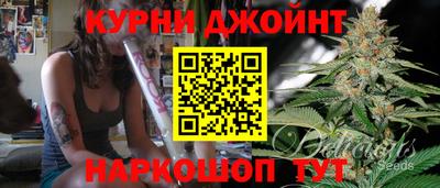 каннабис Дубна