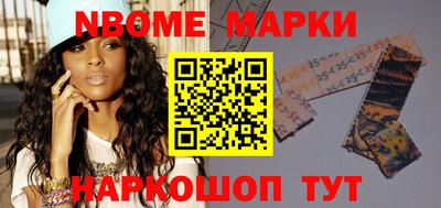 винт Донецк