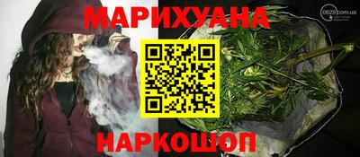 каннабис Дубна
