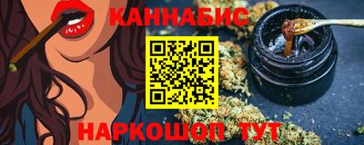 каннабис Дубна