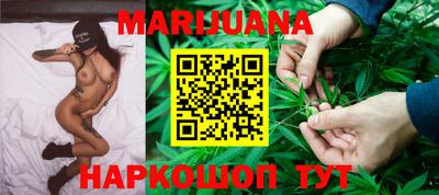 каннабис Дубна