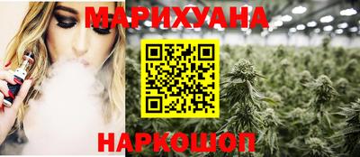 винт Донецк