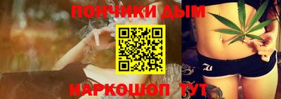 каннабис Дубна