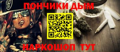 каннабис Дубна