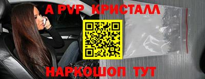 героин Донской