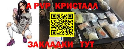 героин Донской