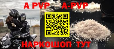 винт Донецк
