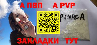 героин Донской