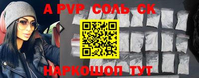 винт Донецк