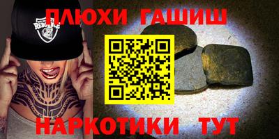 каннабис Дубна