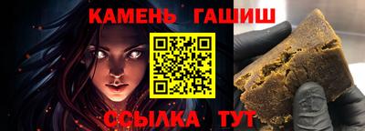 винт Донецк