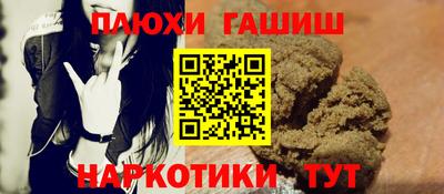 винт Донецк