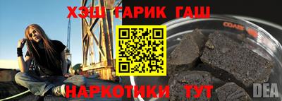 героин Донской