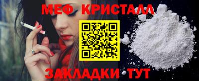 винт Донецк