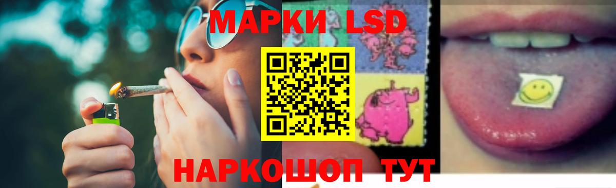 ЛСД экстази ecstasy Ликино-Дулёво