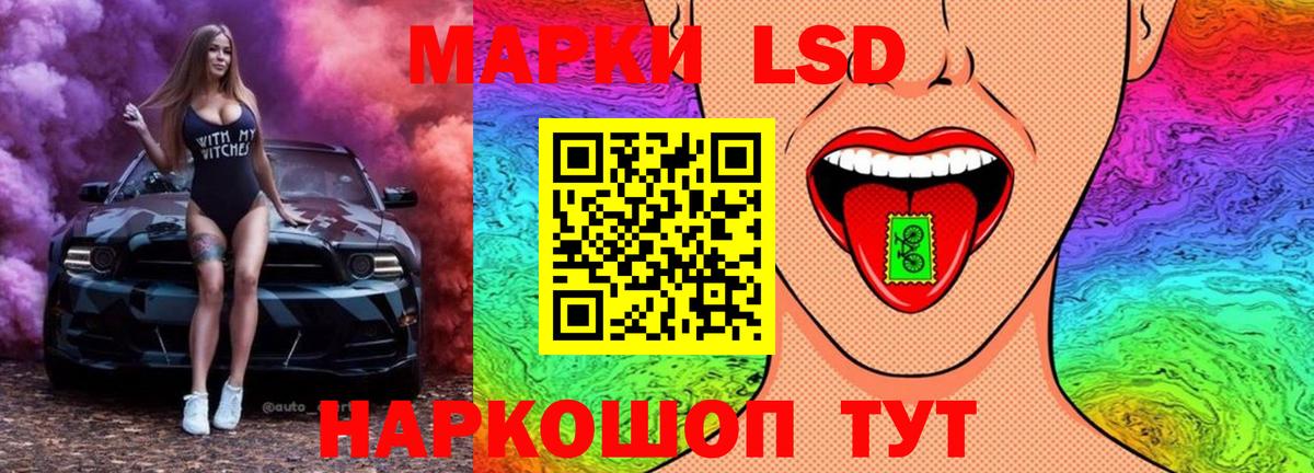 ЛСД экстази кислота  Вход с VPN  ЛСД экстази ecstasy  Лсд 25 экстази  Ликино-Дулёво 