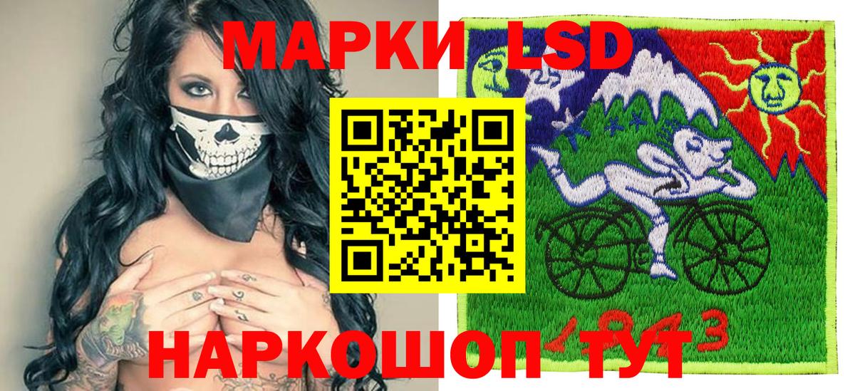 Ликино-Дулёво  Марки NBOMe 1500мкг  Вход с VPN 