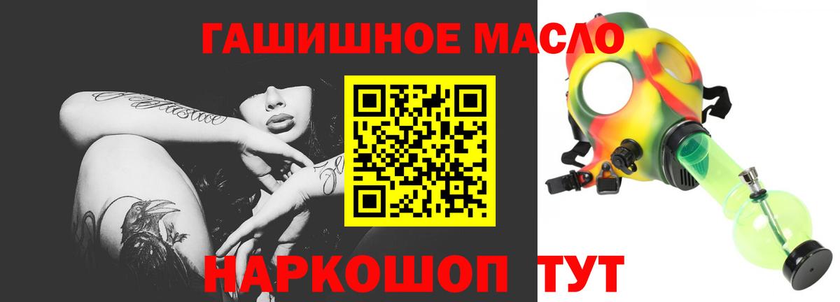 Ликино-Дулёво  где найти   Вход с VPN  Дистиллят ТГК вейп с тгк 