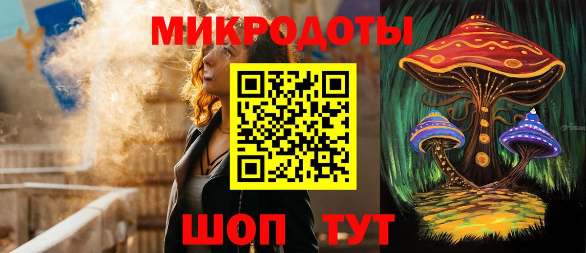 Ликино-Дулёво  Галлюциногенные грибы Cubensis  Вход с VPN 