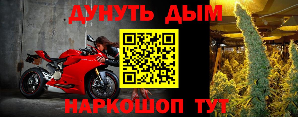 Ликино-Дулёво  Марихуана White Widow  Вход с VPN  Бошки марихуана гибрид  Каннабис планчик 